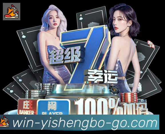 易胜博app官方平台发展历程